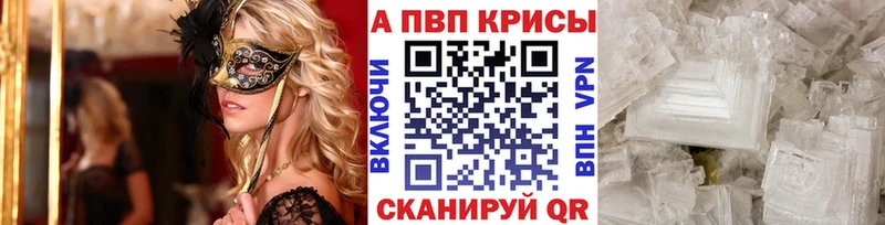 ссылка на мегу   Тула  Альфа ПВП Crystall  сколько стоит 