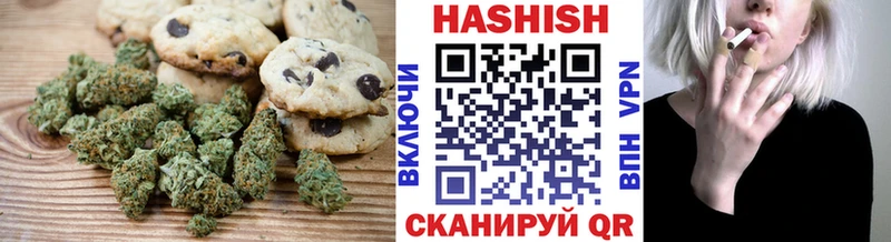 Печенье с ТГК конопля  дарнет шоп  Тула 