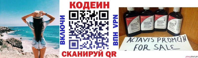 хочу   Тула  мориарти телеграм  Codein напиток Lean (лин) 