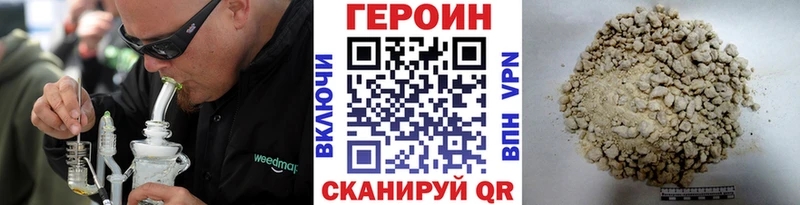 дарнет шоп  OMG ССЫЛКА  ГЕРОИН хмурый  Тула 