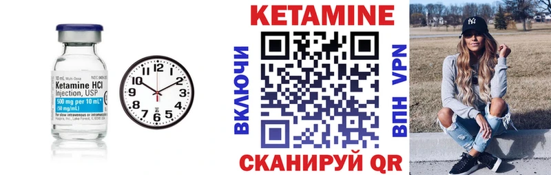наркотики  Тула  КЕТАМИН VHQ 