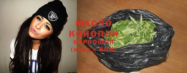 кокаин премиум Богородск