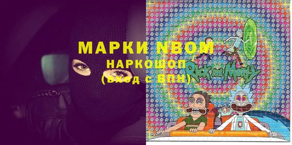 кокаин премиум Богородск