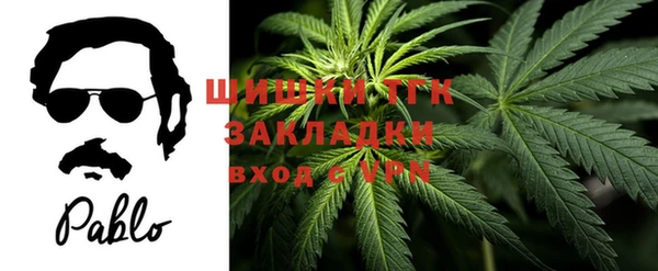 кокаин премиум Богородск
