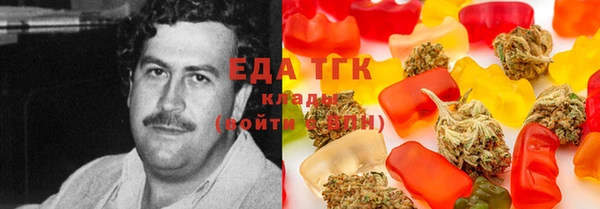 метамфетамин Богданович