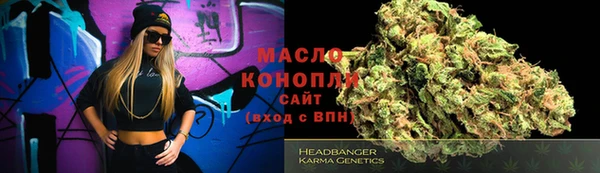 кокаин премиум Богородск