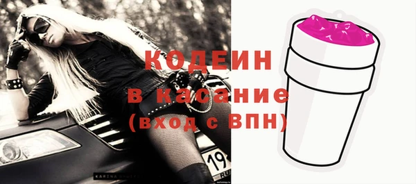 кокаин премиум Богородск