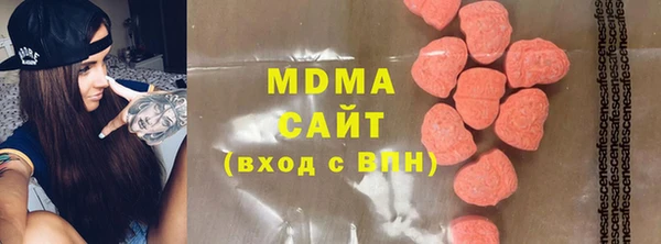 кокаин премиум Богородск
