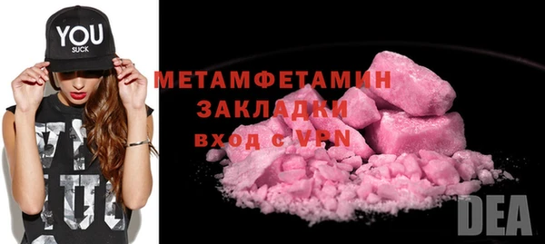 кокаин премиум Богородск
