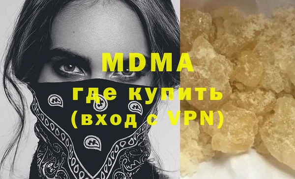 шишки Богородицк