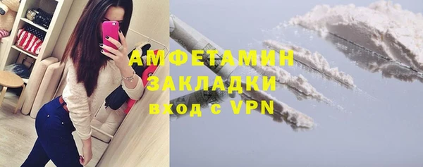 кокаин премиум Богородск