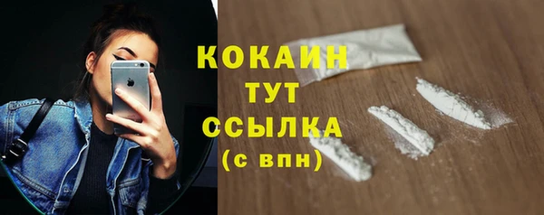 метамфетамин Богданович