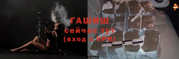 кокаин премиум Богородск