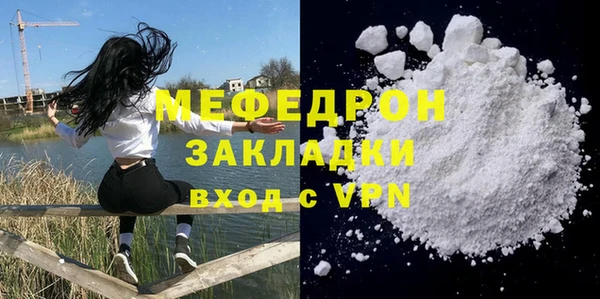 метамфетамин Богданович