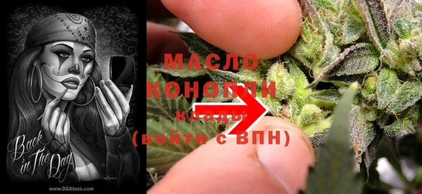метамфетамин Богданович