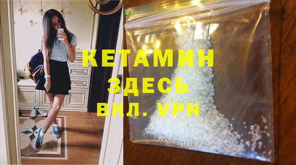 кокаин премиум Богородск