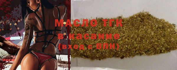 кокаин премиум Богородск