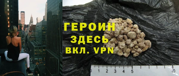 шишки Богородицк