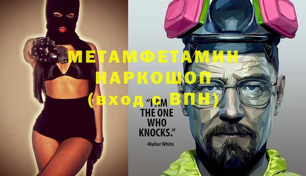 кокаин премиум Богородск