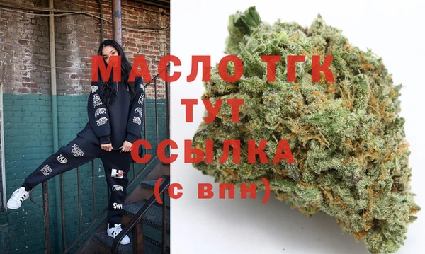 кокаин премиум Богородск