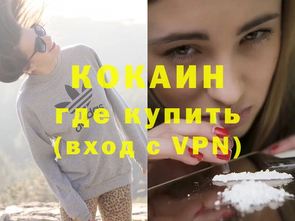 метамфетамин Богданович