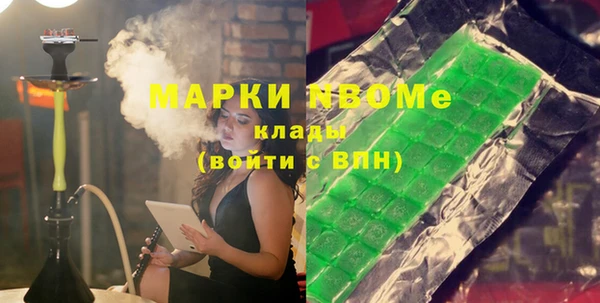 метамфетамин Богданович