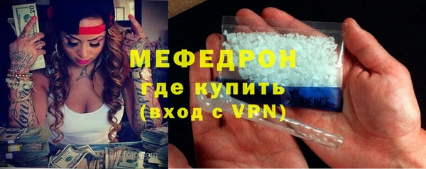 шишки Богородицк