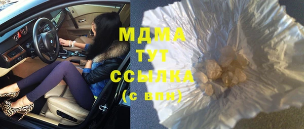 метамфетамин Богданович
