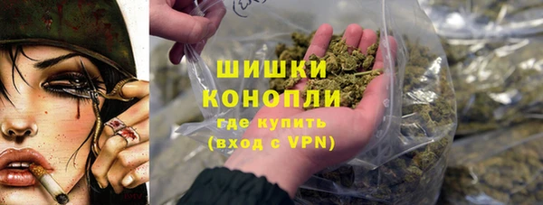 кокаин премиум Богородск