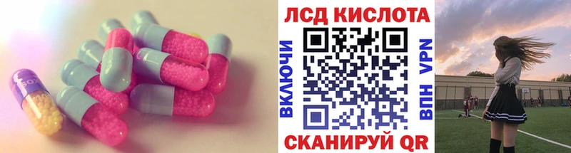 ЛСД экстази кислота  мега tor  Тула  где купить наркоту 