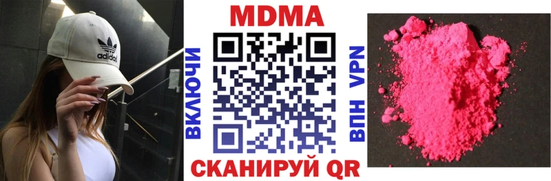MDMA VHQ  Тула 