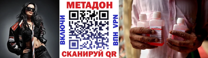 Метадон VHQ  hydra рабочий сайт  Тула 
