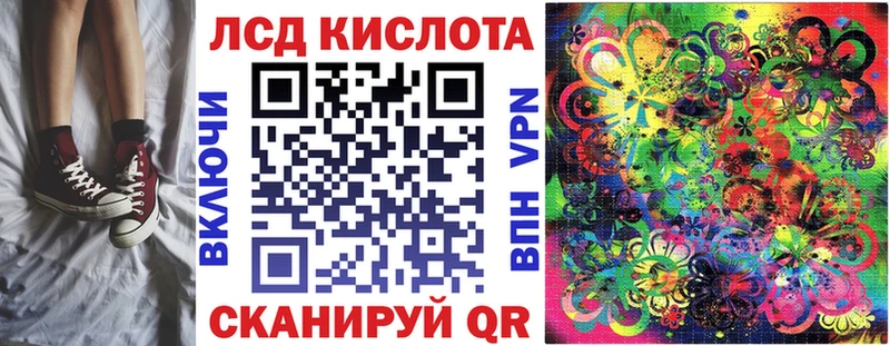 Наркотические марки 1,5мг  KRAKEN зеркало  Тула 