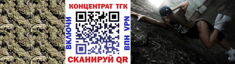 Дистиллят ТГК THC oil  Тула 